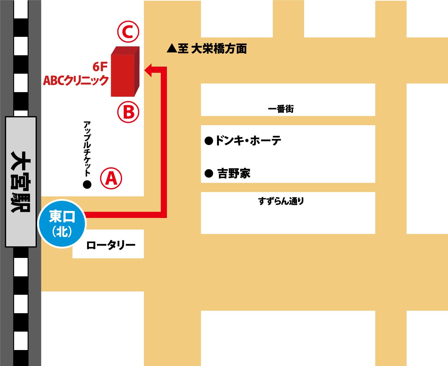 ABCクリニック大宮院の概要地図