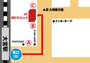 ABCクリニック大宮院の概要地図